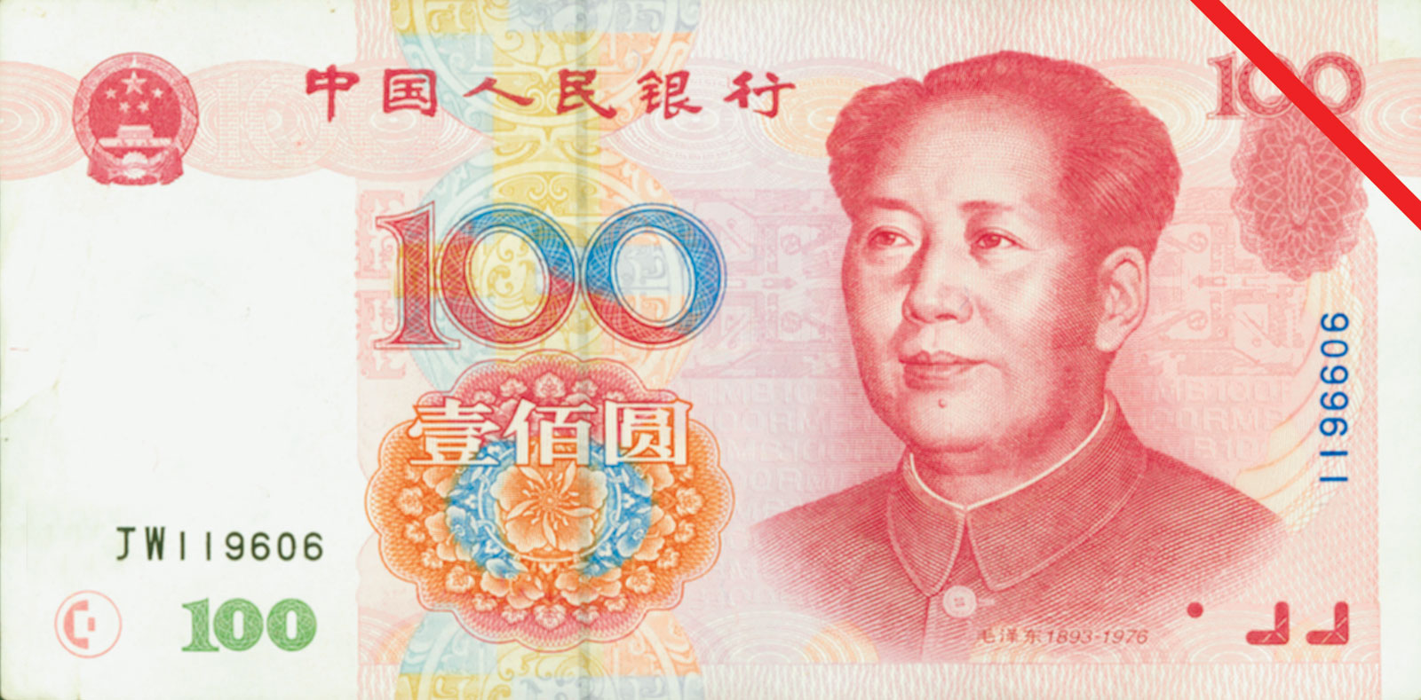 Las empresas deberían prepararse para una mayor volatilidad en el yuan chino, dice el regulador.